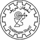 Nokhbegan-Sharif-Logo.png